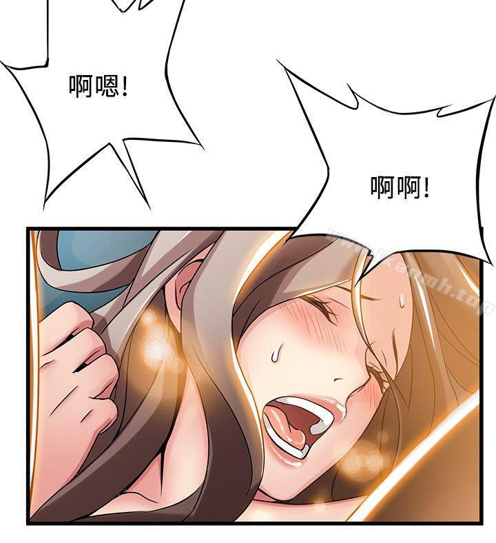 第16话-陷入魔掌的世琳跟诗恩-弱点-Gyou,Husky team（第22张）