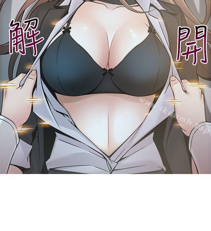 第17话-重新拿出神秘萤幕-弱点-Gyou,Husky team（第10张）
