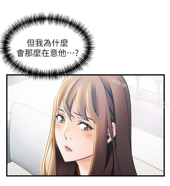 第18话-「卖淫界教父」崔社长-弱点-Gyou,Husky team（第14张）