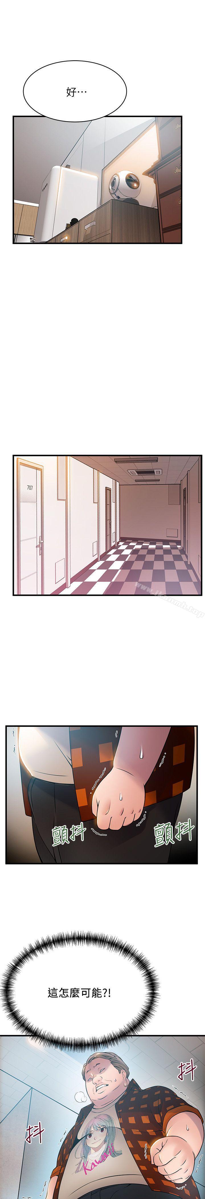 第22话-诗恩的过去-弱点-Gyou,Husky team（第14张）