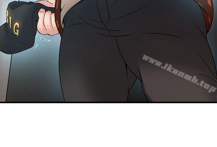 第22话-诗恩的过去-弱点-Gyou,Husky team（第15张）