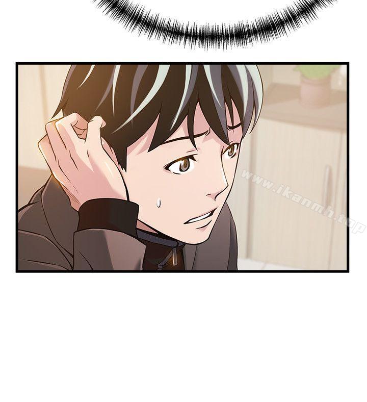 第22话-诗恩的过去-弱点-Gyou,Husky team（第17张）