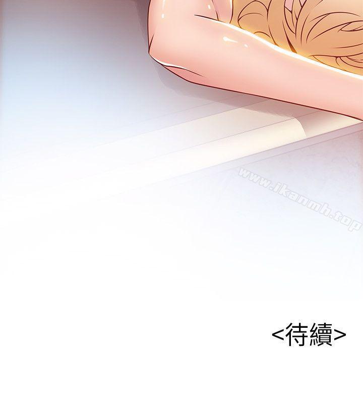 第23话-误信尹尚修的诗恩-弱点-Gyou,Husky team（第34张）