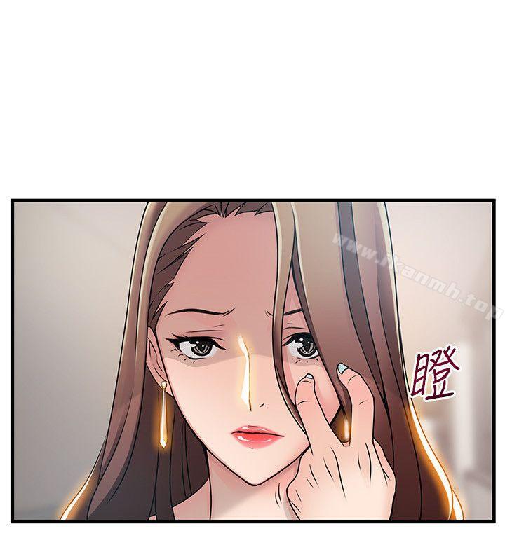 第25话-我帮你「打气」-弱点-Gyou,Husky team（第10张）