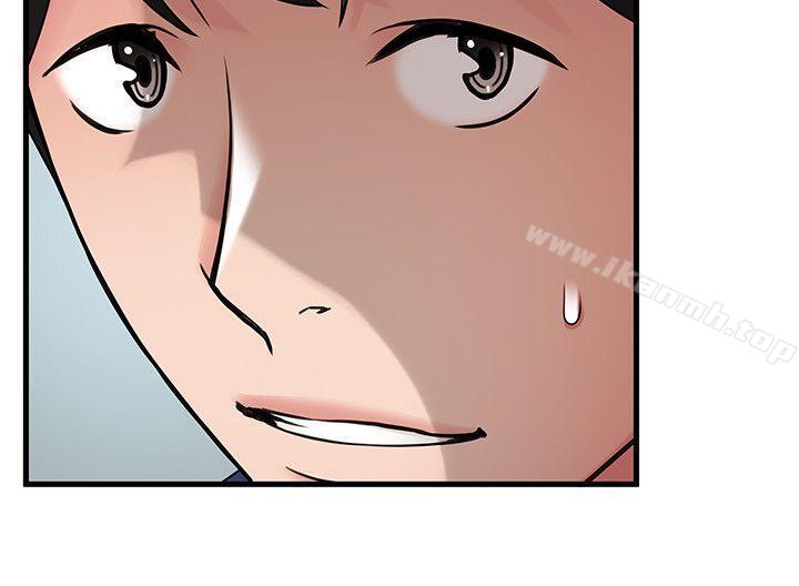 第25话-我帮你「打气」-弱点-Gyou,Husky team（第20张）