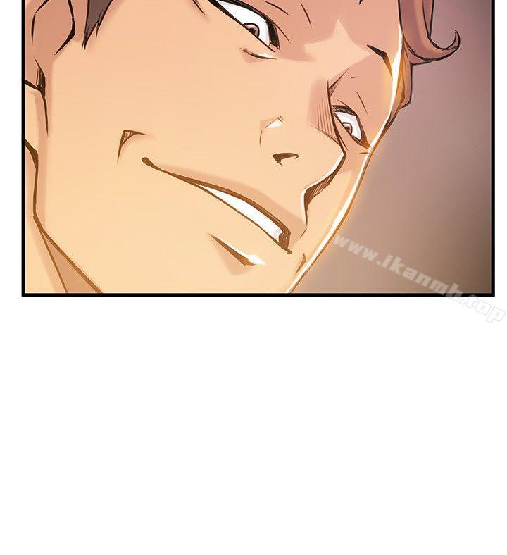 第26话-今天不会太快结束-弱点-Gyou,Husky team（第32张）