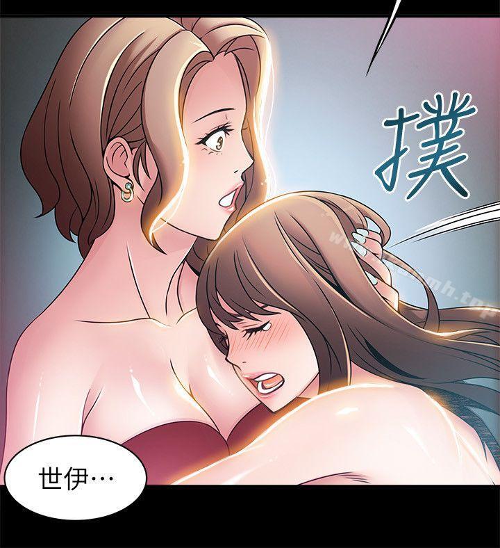 第30话-薇茱应付无赖的方法-弱点-Gyou,Husky team（第4张）
