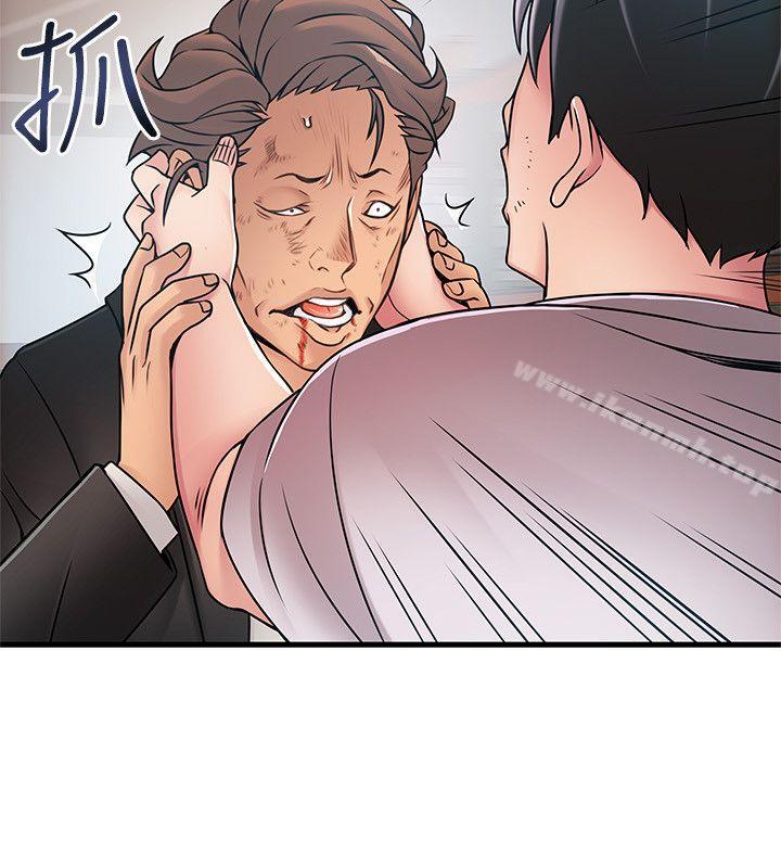 第30话-薇茱应付无赖的方法-弱点-Gyou,Husky team（第26张）