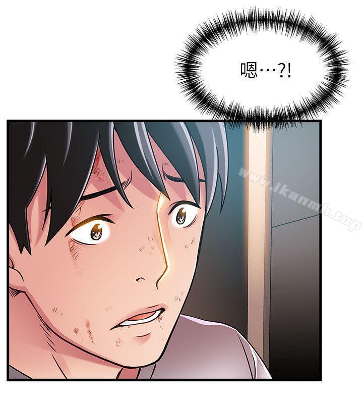 第31话-老地方，电梯-弱点-Gyou,Husky team（第8张）