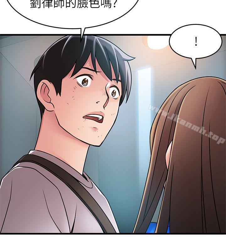 第31话-老地方，电梯-弱点-Gyou,Husky team（第24张）