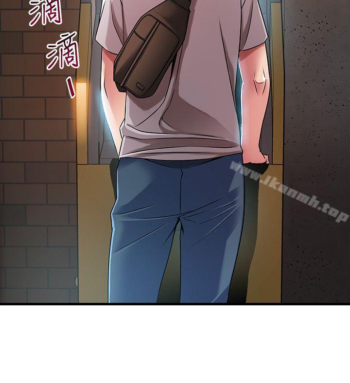 第33话-让尹尚修吃惊的场面-弱点-Gyou,Husky team（第12张）