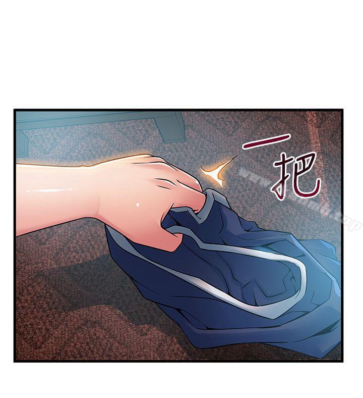 第36话-渴望诗恩的变态律师-弱点-Gyou,Husky team（第20张）