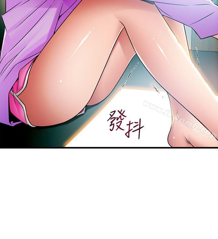 第36话-渴望诗恩的变态律师-弱点-Gyou,Husky team（第28张）