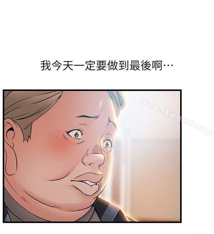 第37话-为什么不让我上?-弱点-Gyou,Husky team（第4张）