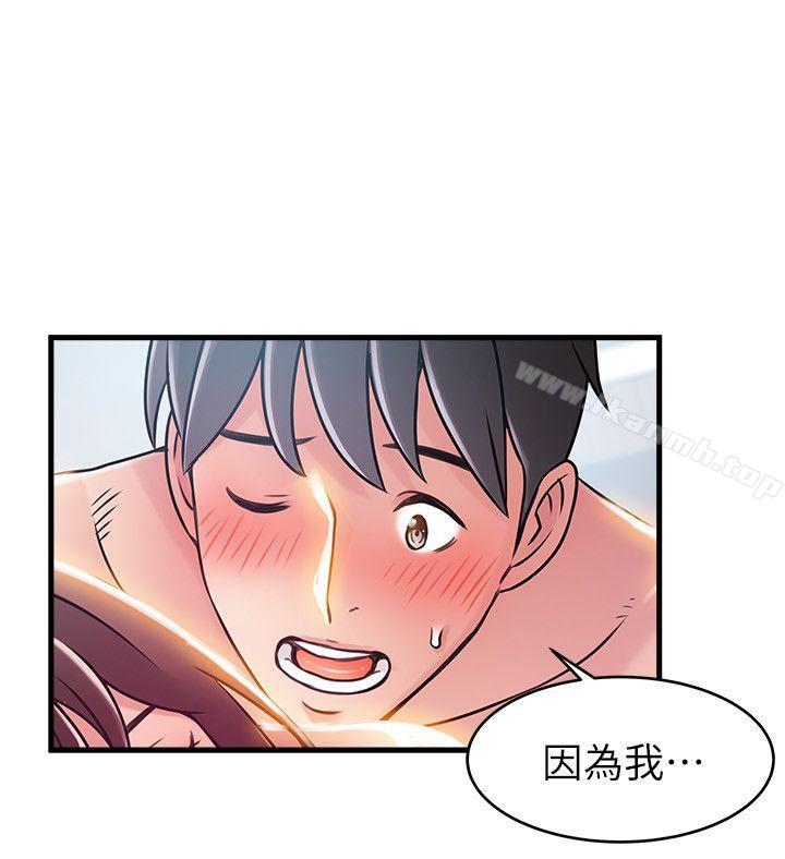 第39话-叫你葛格-弱点-Gyou,Husky team（第14张）