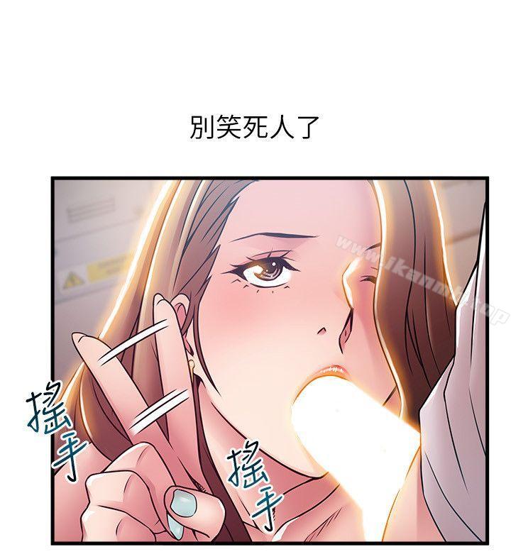 第42话-ACE的实力-弱点-Gyou,Husky team（第22张）