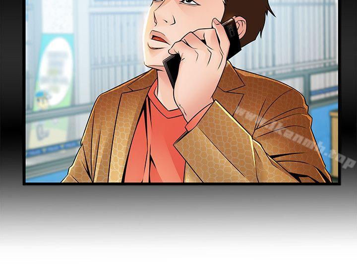 第44话-尹尚修的魔掌-弱点-Gyou,Husky team（第10张）