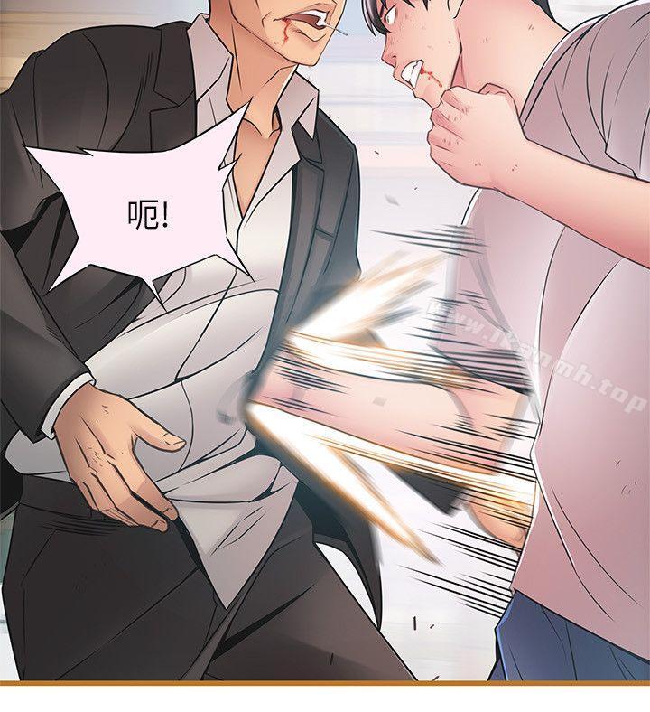 第44话-尹尚修的魔掌-弱点-Gyou,Husky team（第18张）