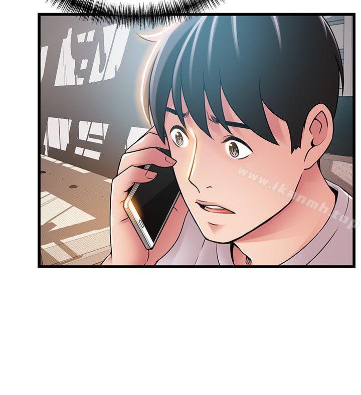 第44话-尹尚修的魔掌-弱点-Gyou,Husky team（第22张）