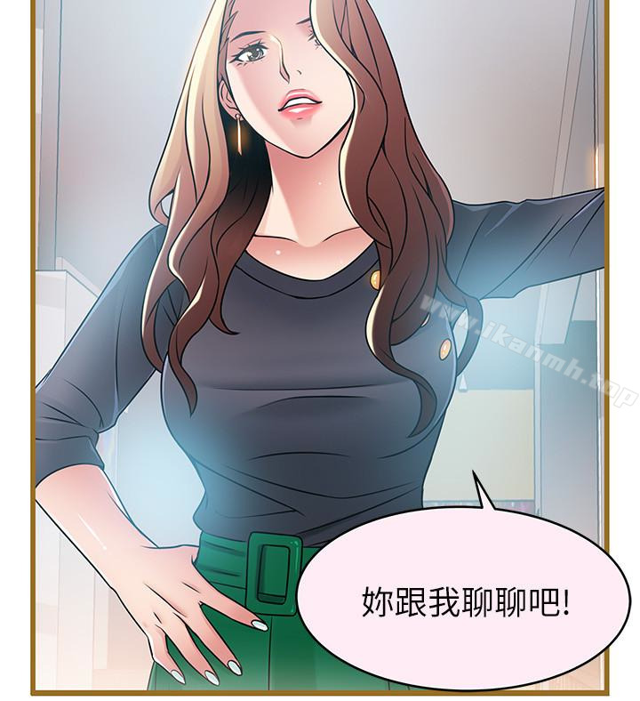 第45话-我的手就是测谎机-弱点-Gyou,Husky team（第22张）