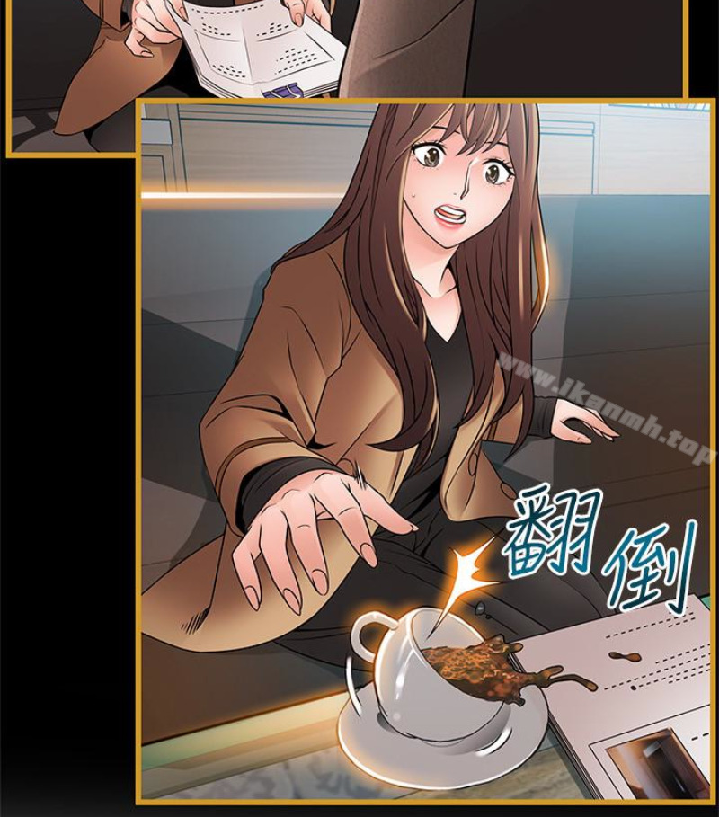 第46话-世琳的真情告白-弱点-Gyou,Husky team（第18张）