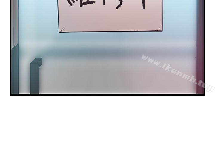 第48话-我来保护刘律师-弱点-Gyou,Husky team（第13张）