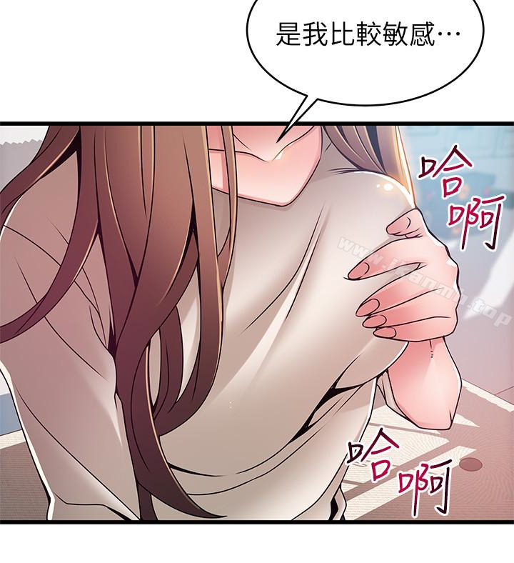 第51话-火热地来一发-弱点-Gyou,Husky team（第9张）