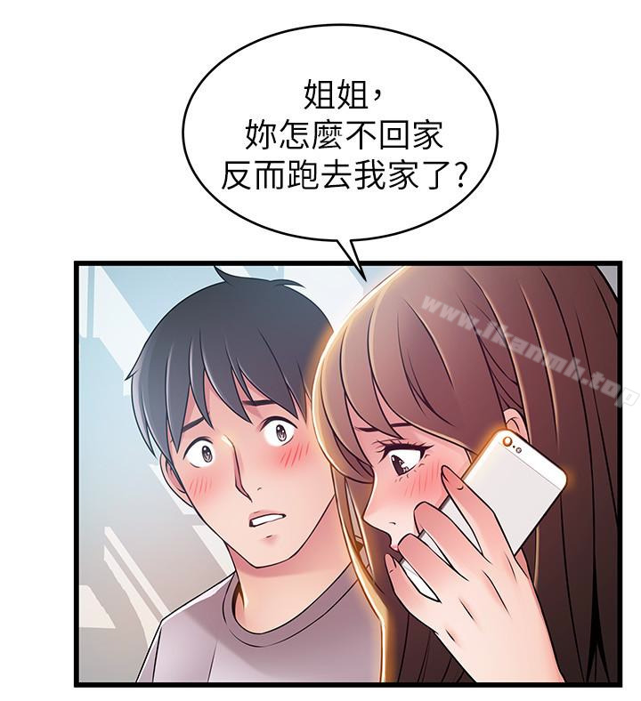 第51话-火热地来一发-弱点-Gyou,Husky team（第21张）