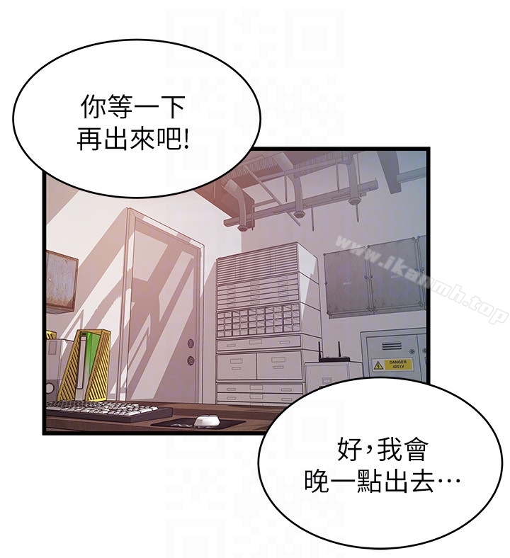 第51话-火热地来一发-弱点-Gyou,Husky team（第23张）