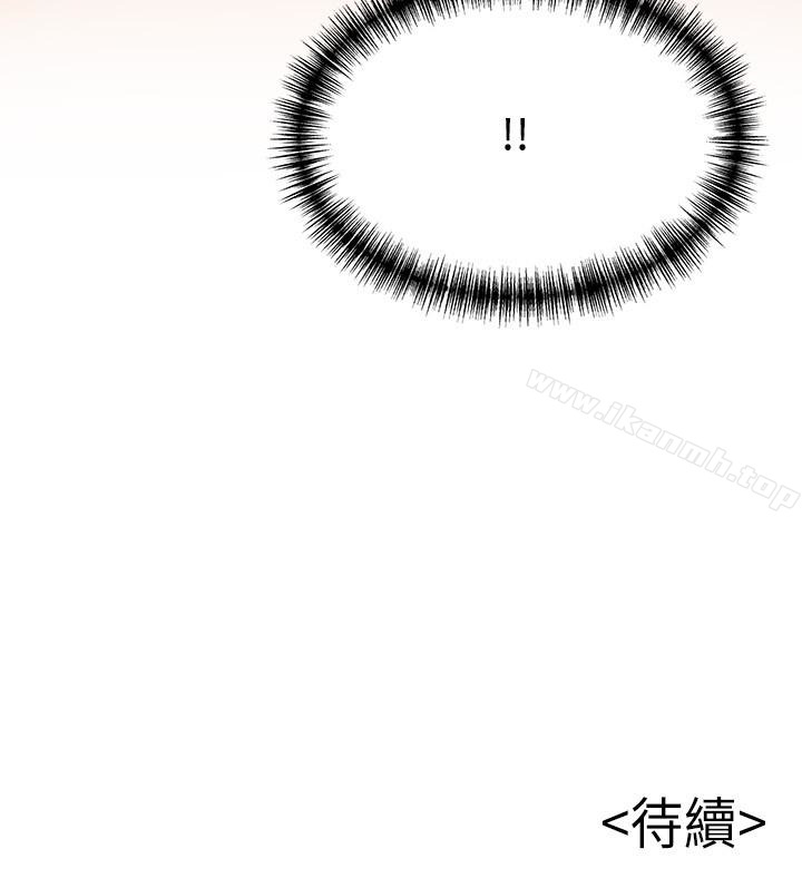 第51话-火热地来一发-弱点-Gyou,Husky team（第37张）