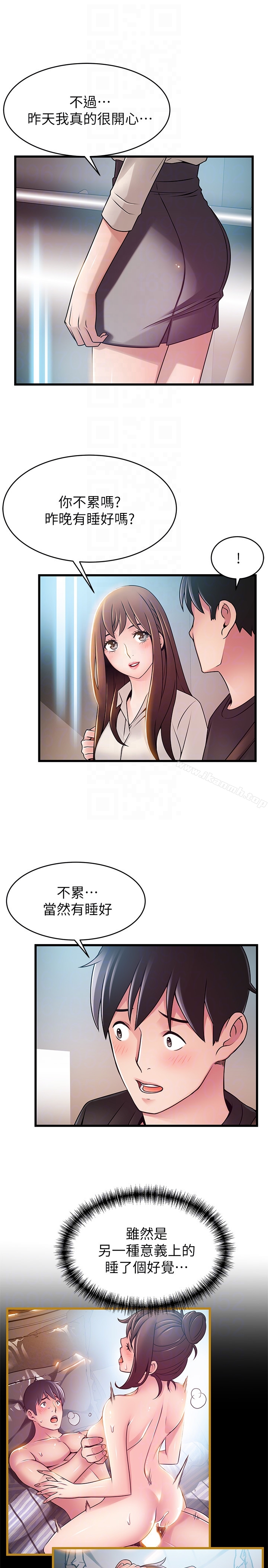第53话-望着东振的三个女人-弱点-Gyou,Husky team（第7张）