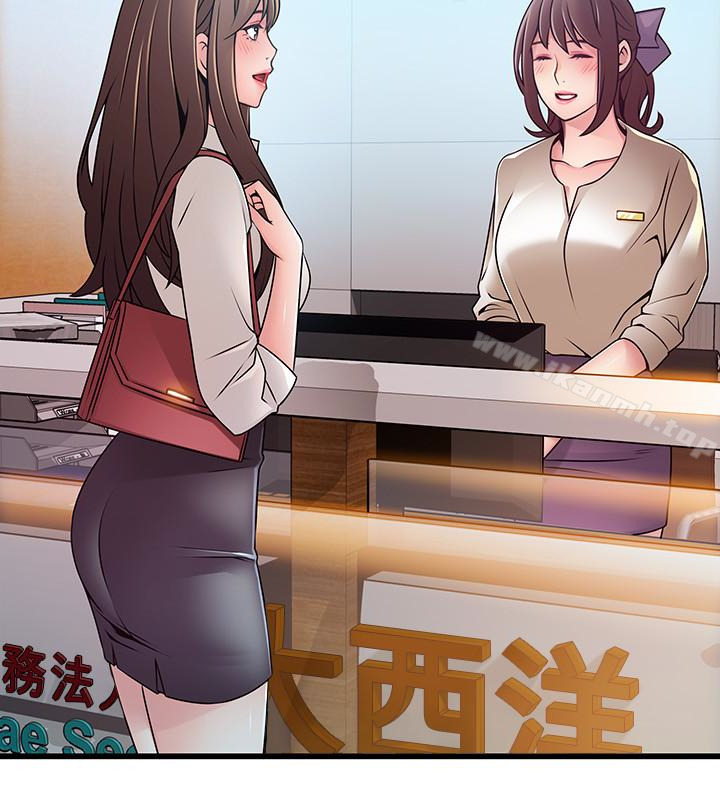 第53话-望着东振的三个女人-弱点-Gyou,Husky team（第18张）