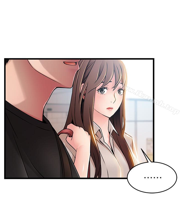 第53话-望着东振的三个女人-弱点-Gyou,Husky team（第22张）