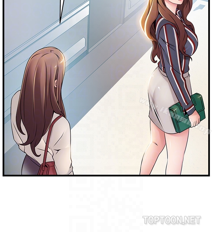 第54话-VIP会议室的密会-弱点-Gyou,Husky team（第15张）