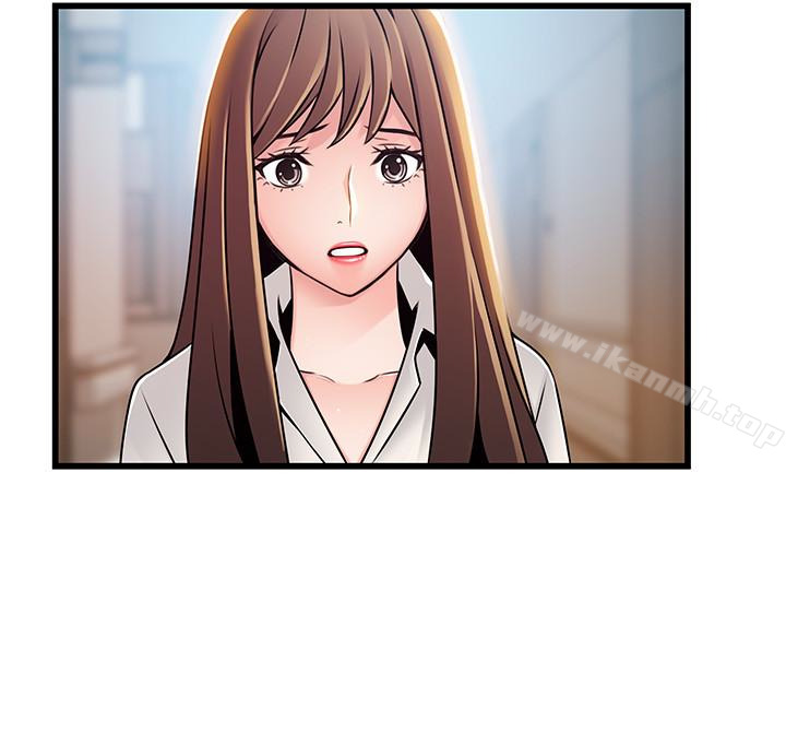 第54话-VIP会议室的密会-弱点-Gyou,Husky team（第17张）