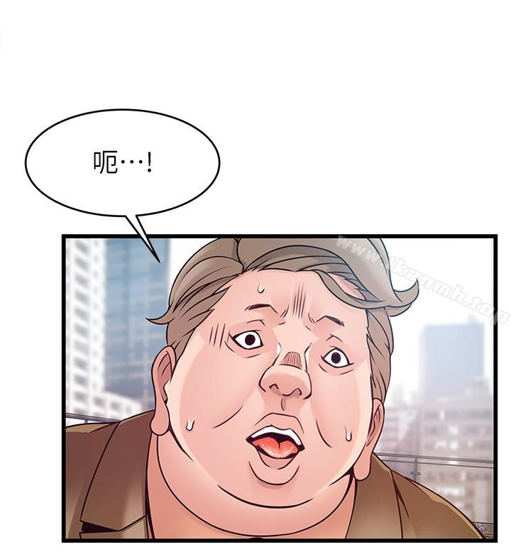 第57话-「教训」嚣张的女人-弱点-Gyou,Husky team（第10张）