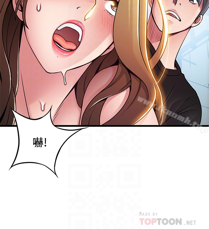 第58话-做完之后就别往来-弱点-Gyou,Husky team（第15张）
