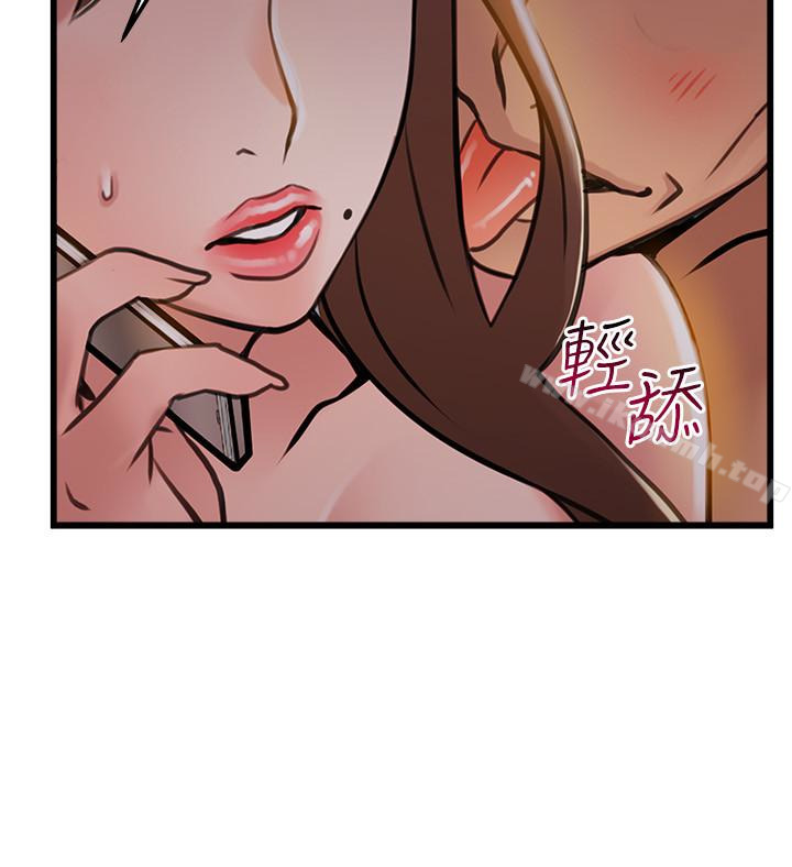 第60话-诗恩逆来顺受的洗澡服务-弱点-Gyou,Husky team（第28张）