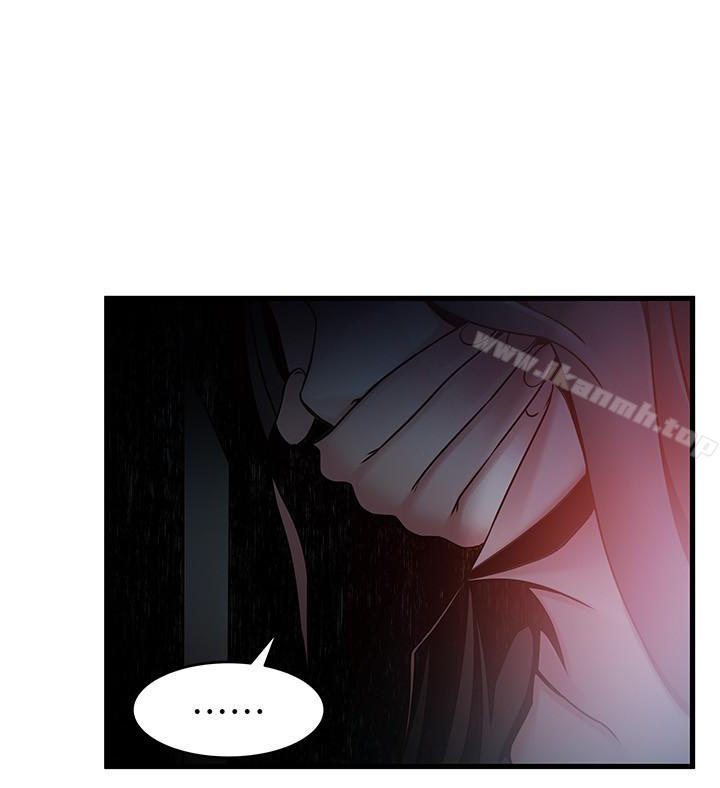 第61话-薇茱掉进了尹尚修的陷阱-弱点-Gyou,Husky team（第6张）