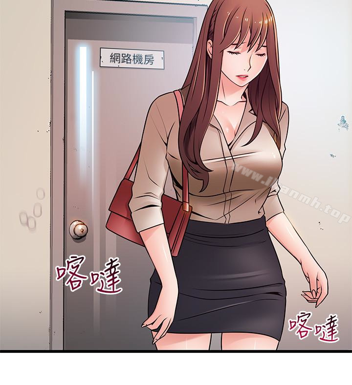 第61话-薇茱掉进了尹尚修的陷阱-弱点-Gyou,Husky team（第8张）
