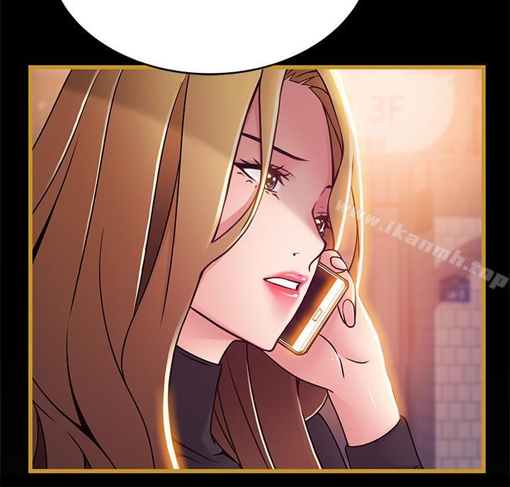 第62话-你们以前是出来卖的吧？-弱点-Gyou,Husky team（第14张）