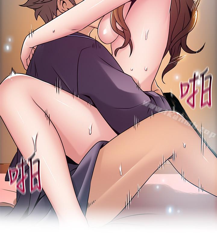 第64话-迸发的小姐本能-弱点-Gyou,Husky team（第26张）
