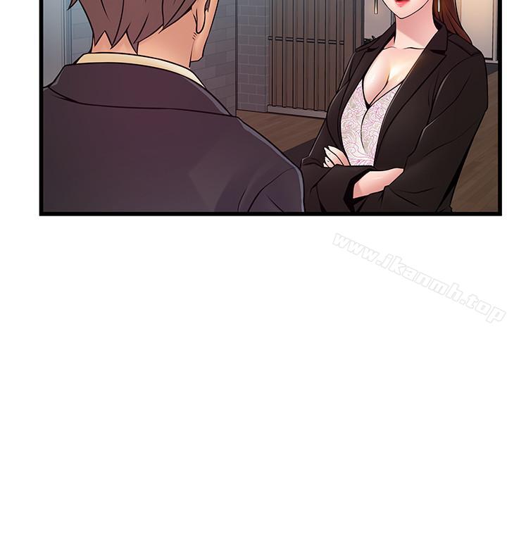 第65话-被小秘书教训-弱点-Gyou,Husky team（第22张）