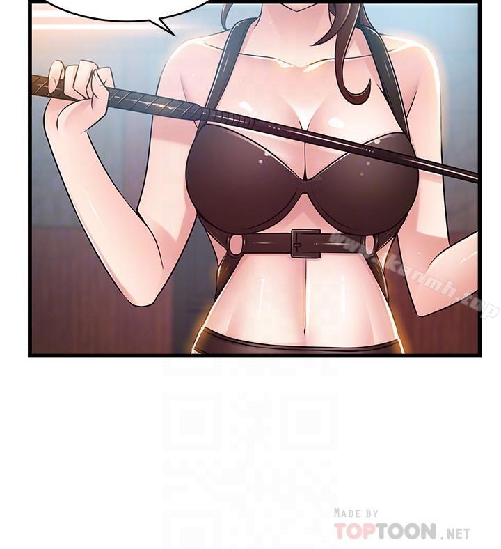 第66话-复仇的决心就是最强的动力-弱点-Gyou,Husky team（第6张）