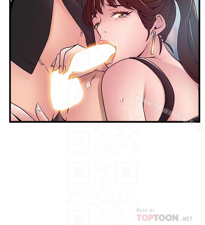 第66话-复仇的决心就是最强的动力-弱点-Gyou,Husky team（第14张）