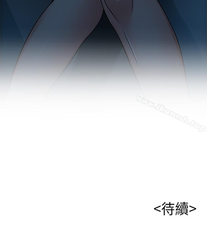 第67话-世琳诱人的双乳-弱点-Gyou,Husky team（第34张）