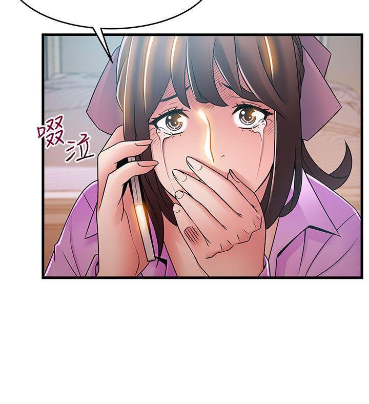 第36话-渴望诗恩的变态律师-弱点-Gyou,Husky team（第30张）