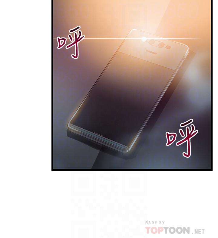 第68话-想要东振摸我-弱点-Gyou,Husky team（第10张）