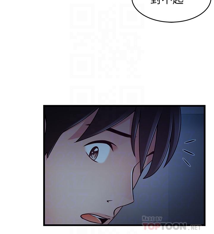 第69话-深入世琳的小穴-弱点-Gyou,Husky team（第16张）