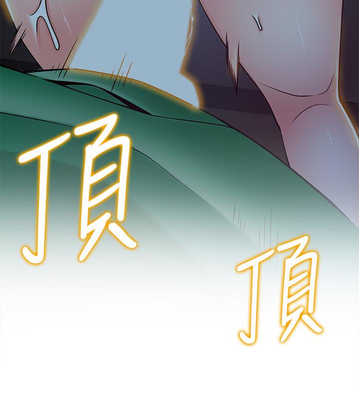 第70话-东振和世琳的初见-弱点-Gyou,Husky team（第22张）